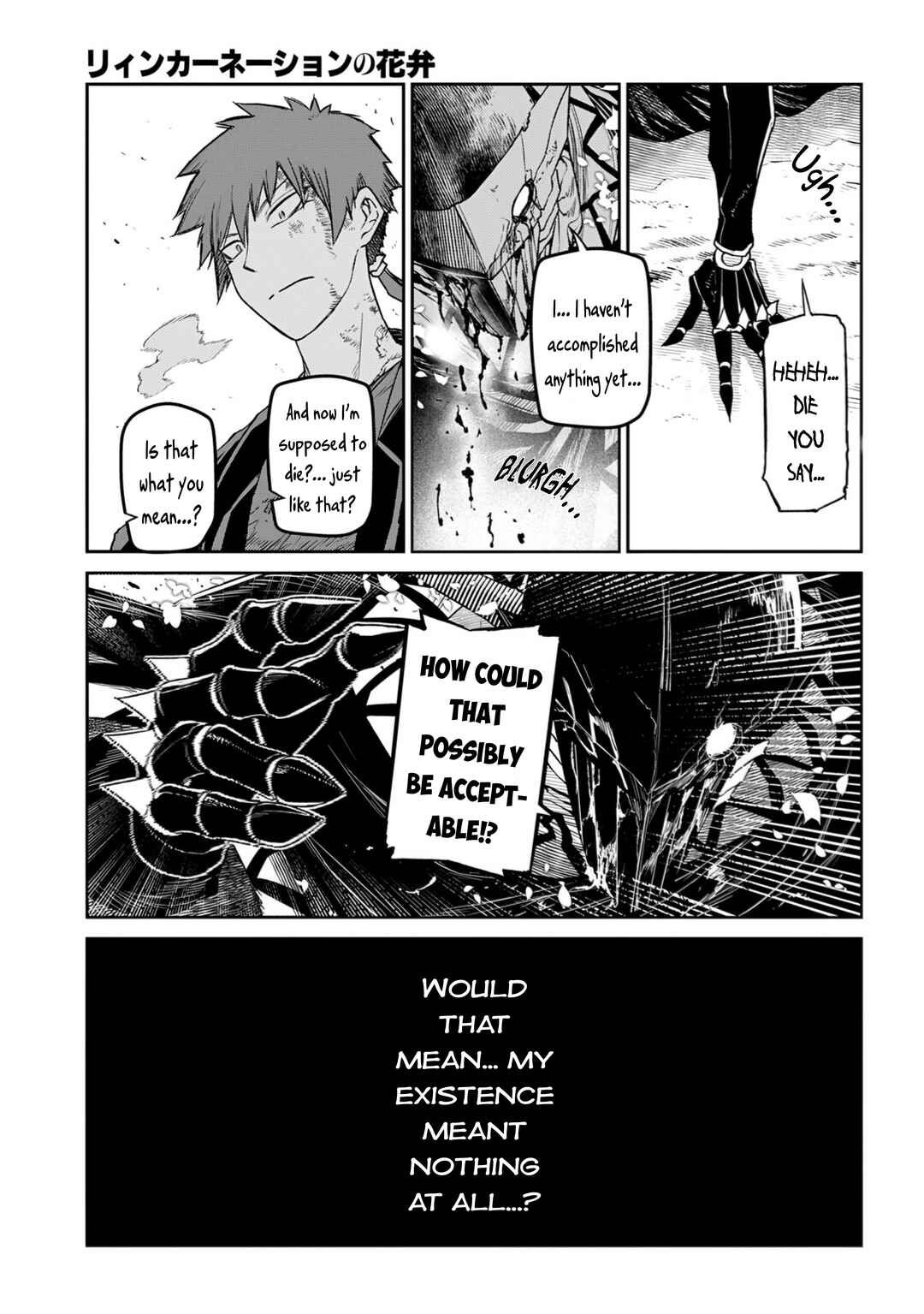 Page 13 Chapter 108 Petals of Reincarnation