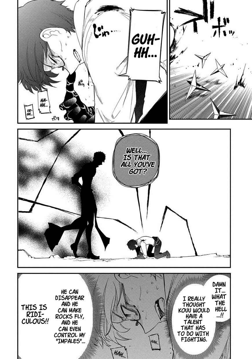 Page 15 Chapter 22 Petals of Reincarnation