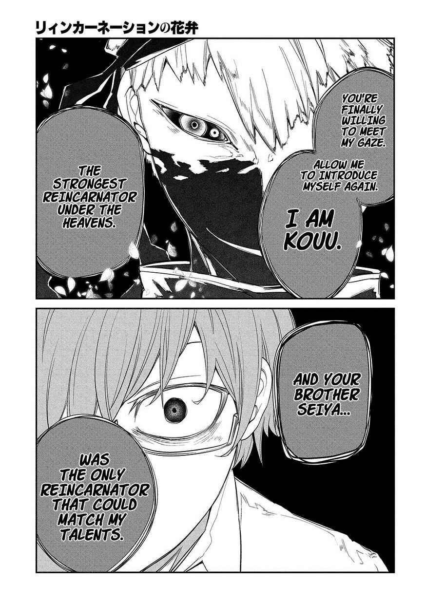 Page 20 Chapter 22 Petals of Reincarnation