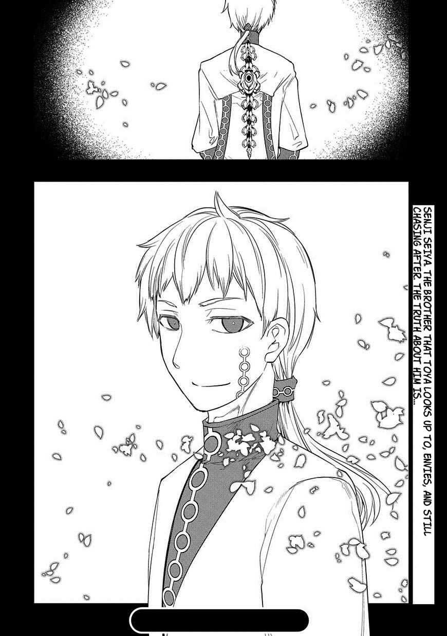 Page 26 Chapter 22 Petals of Reincarnation