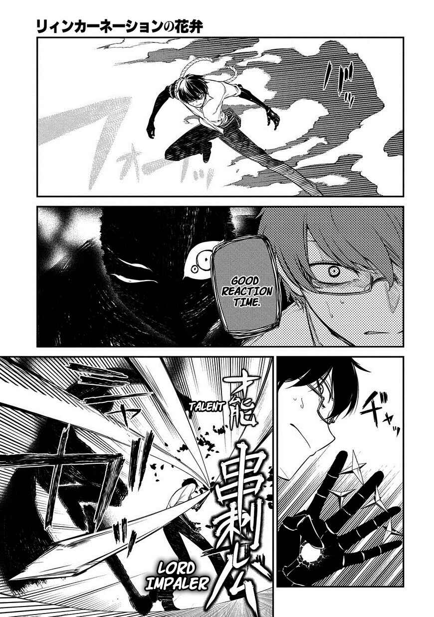 Page 4 Chapter 22 Petals of Reincarnation