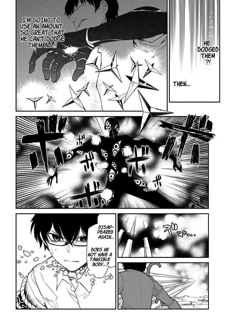 Page 5 Chapter 22 Petals of Reincarnation
