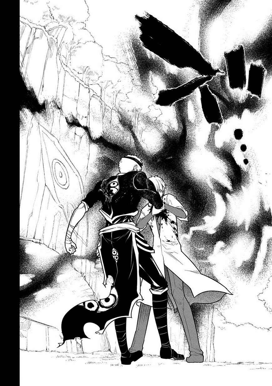 Page 19 Chapter 25.2 Petals of Reincarnation