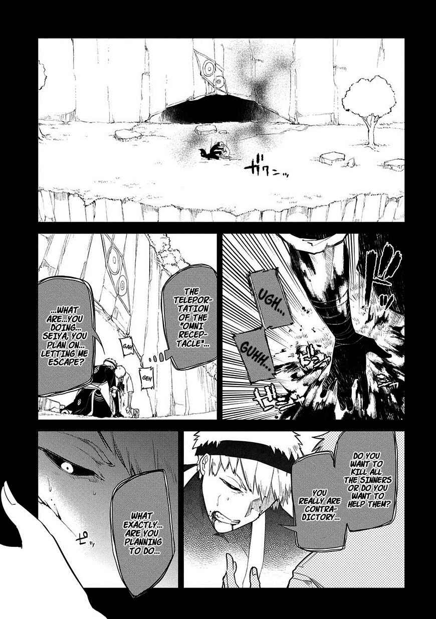 Page 20 Chapter 25.2 Petals of Reincarnation