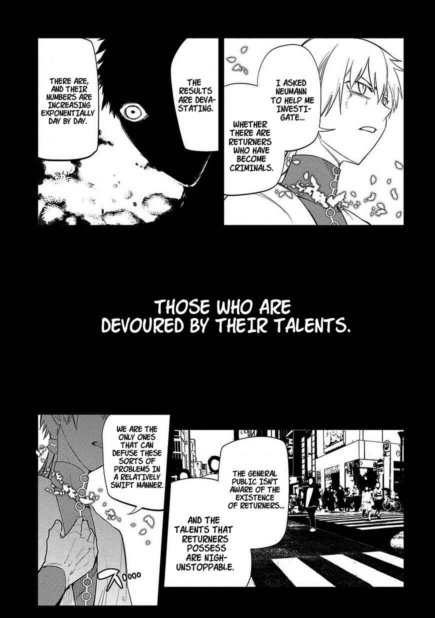 Page 4 Chapter 25.2 Petals of Reincarnation