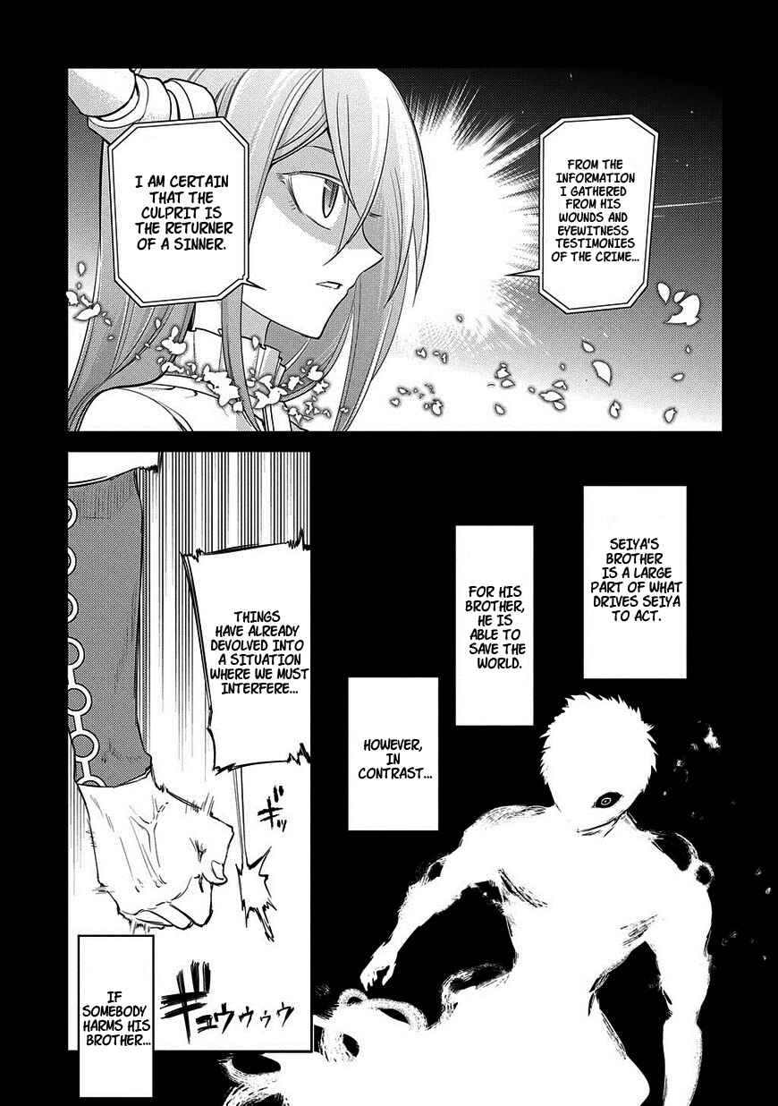 Page 6 Chapter 25.2 Petals of Reincarnation