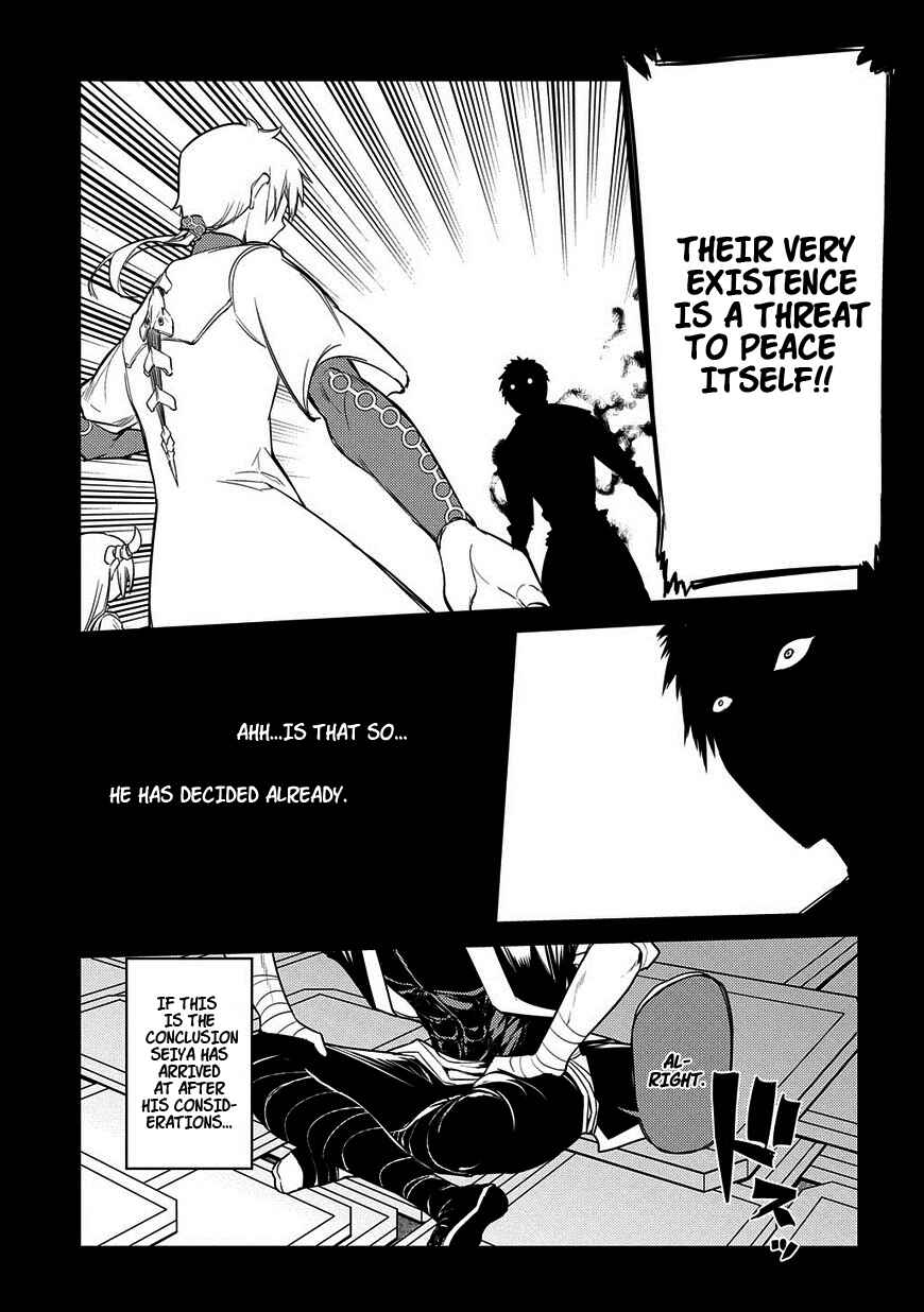 Page 8 Chapter 25.2 Petals of Reincarnation
