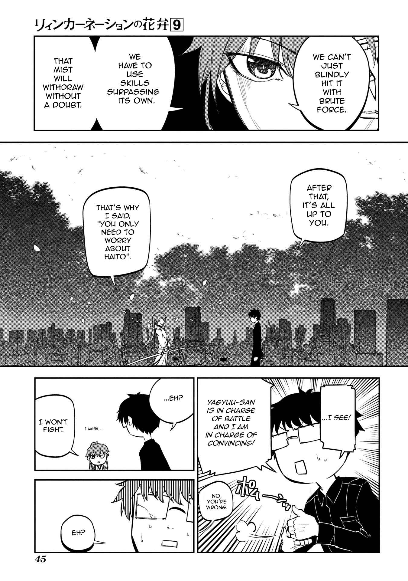 Page 12 Chapter 44 Petals of Reincarnation