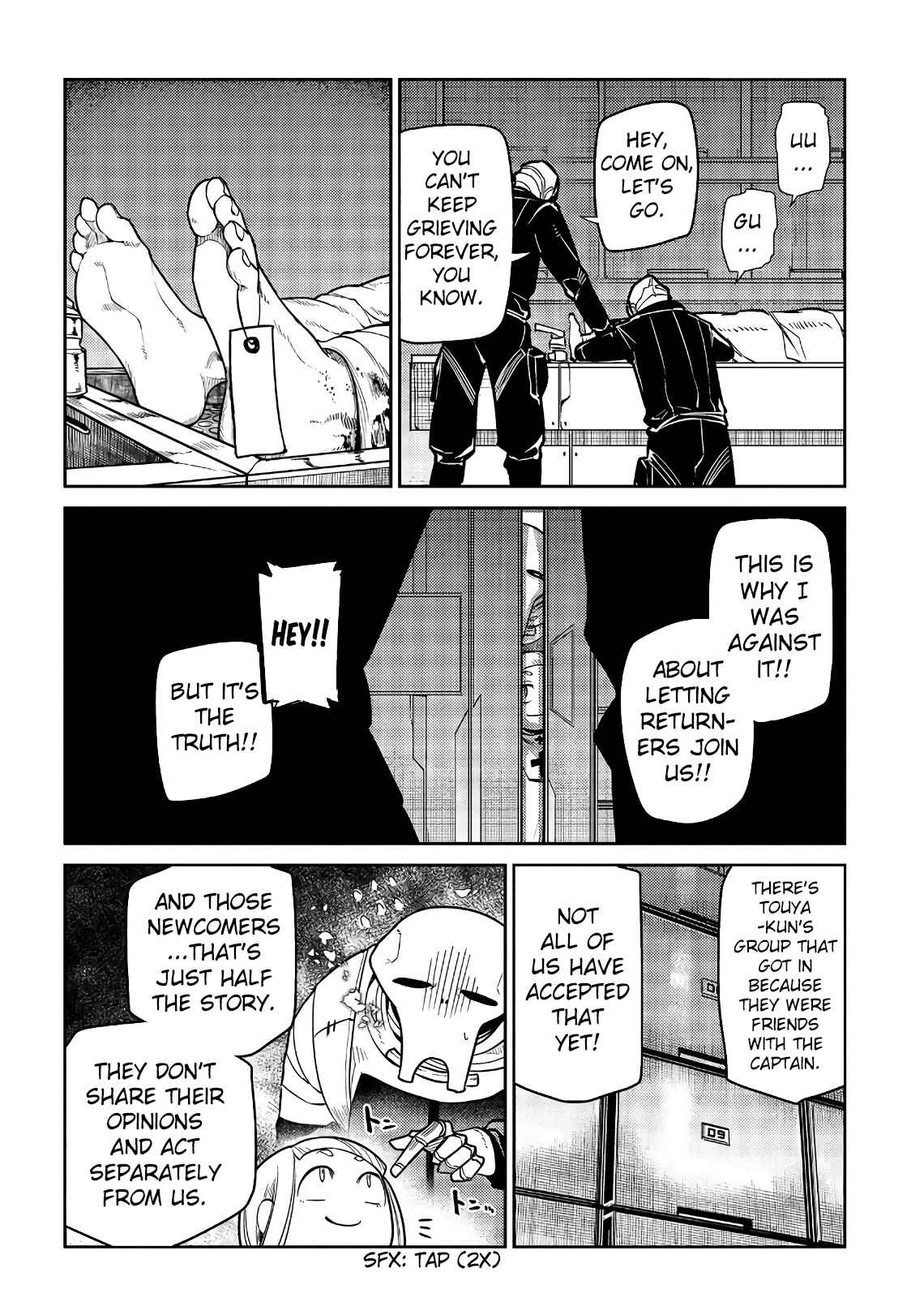 Page 17 Chapter 53 Petals of Reincarnation