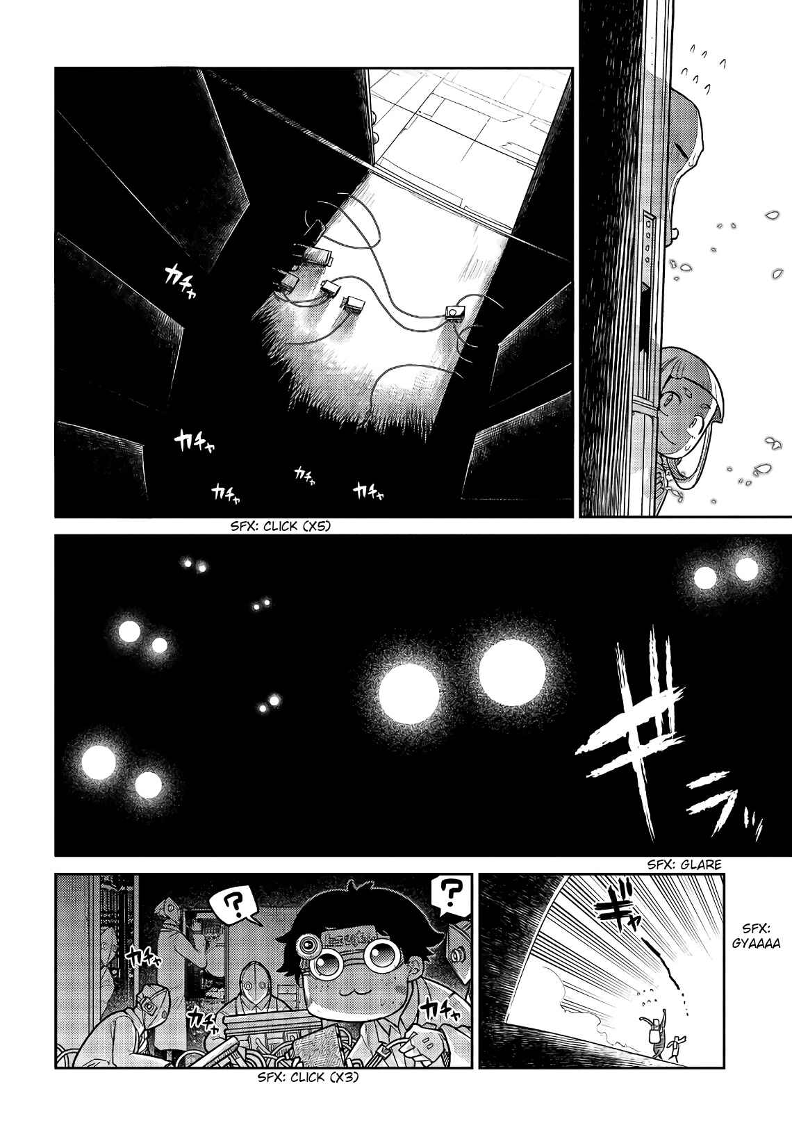 Page 25 Chapter 53 Petals of Reincarnation