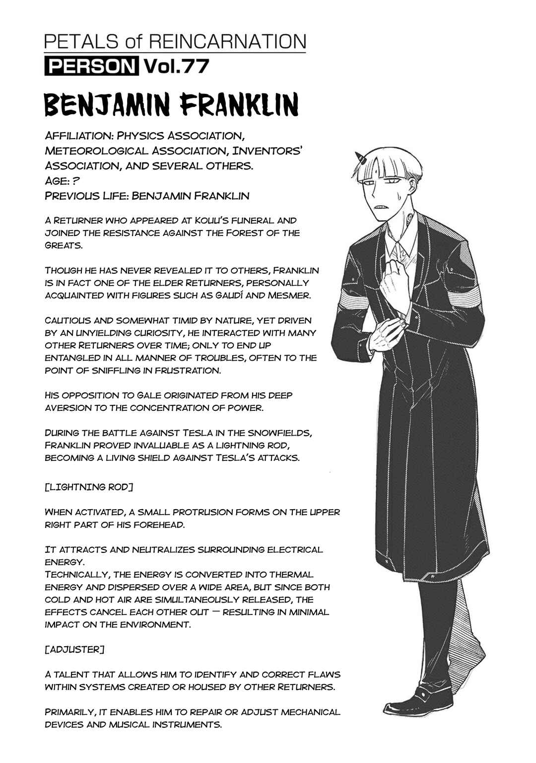 Page 9 Chapter 112.5 Petals of Reincarnation