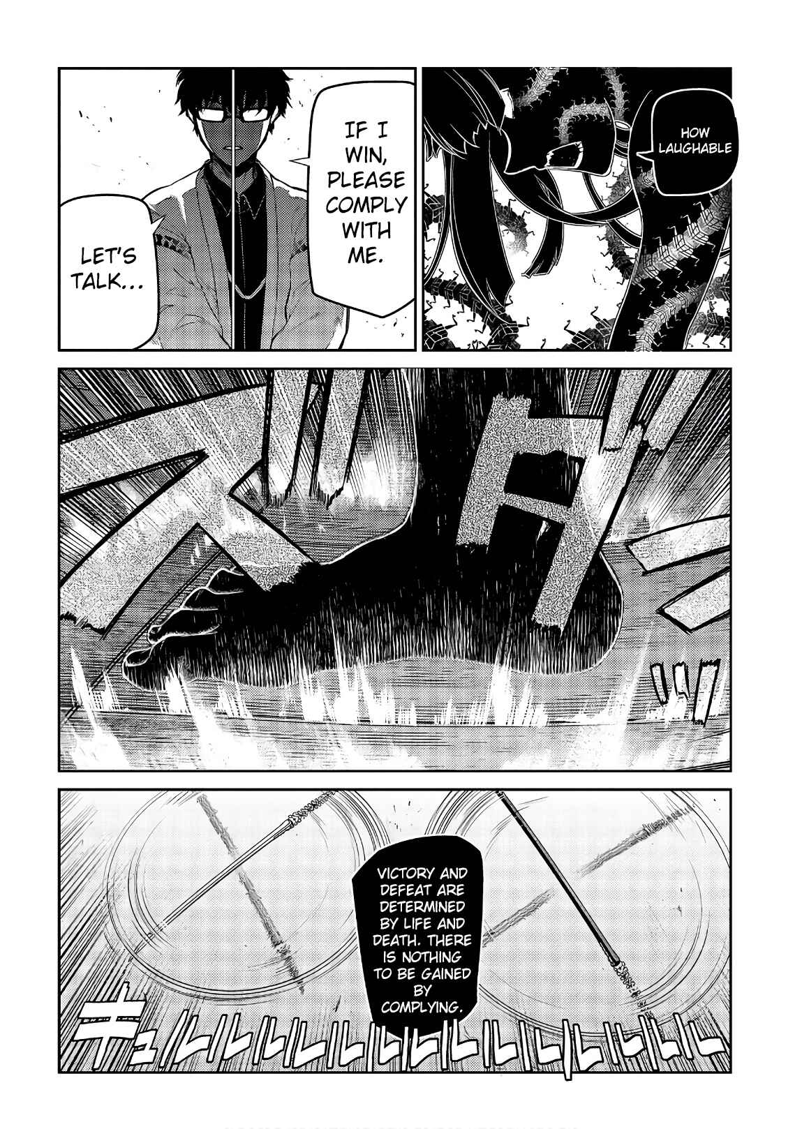 Page 29 Chapter 48 Petals of Reincarnation