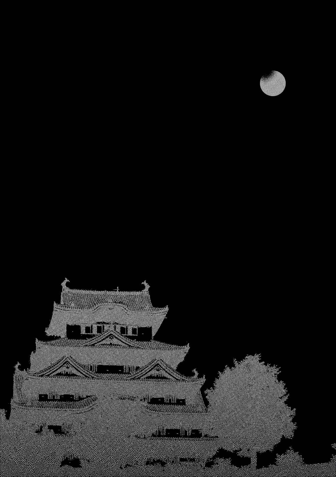 Page 36 Chapter 48 Petals of Reincarnation