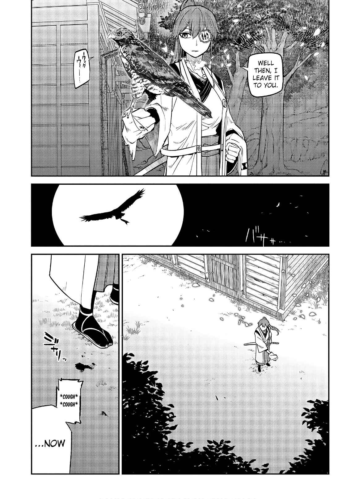 Page 7 Chapter 48 Petals of Reincarnation