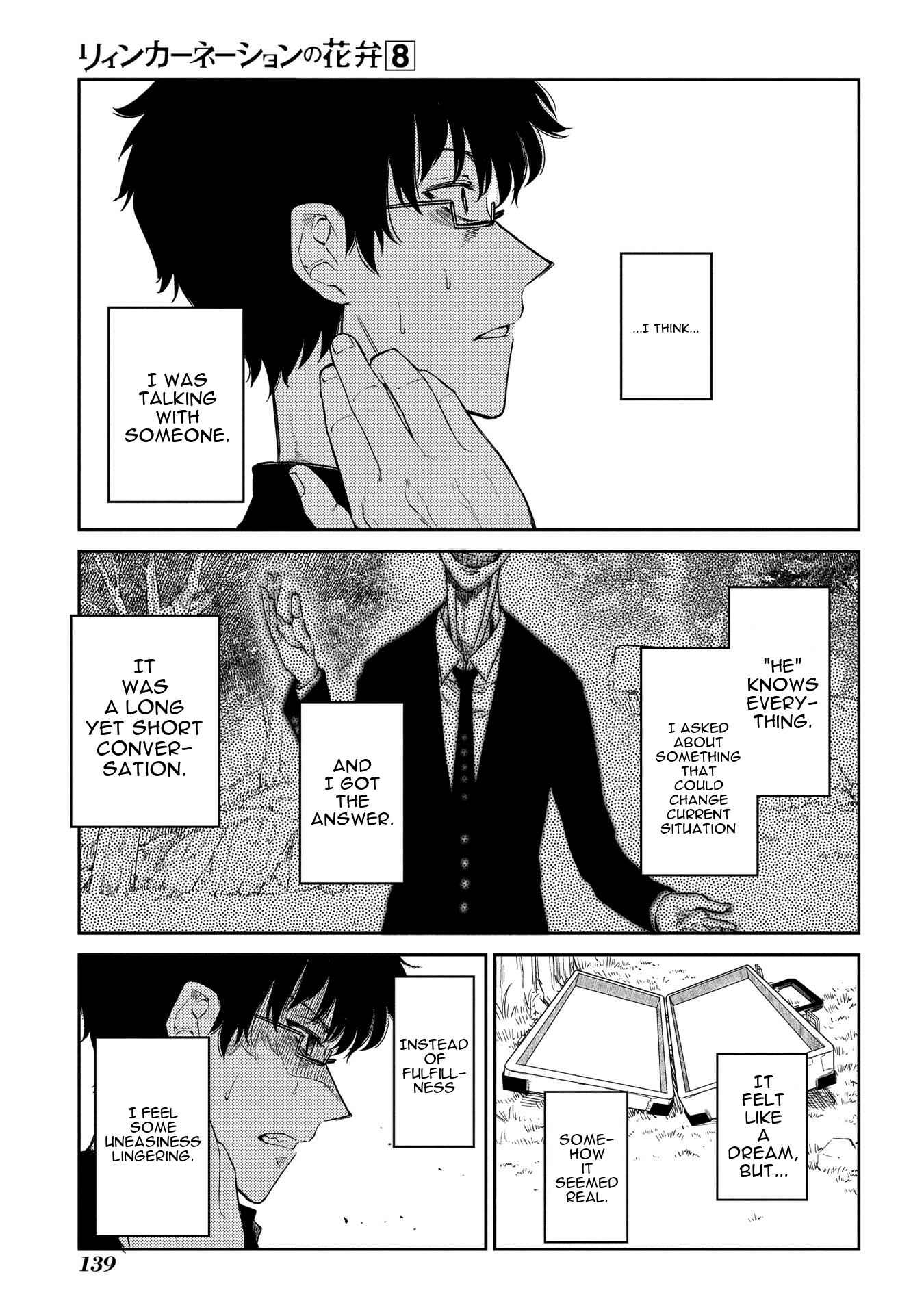 Page 10 Chapter 41 Petals of Reincarnation