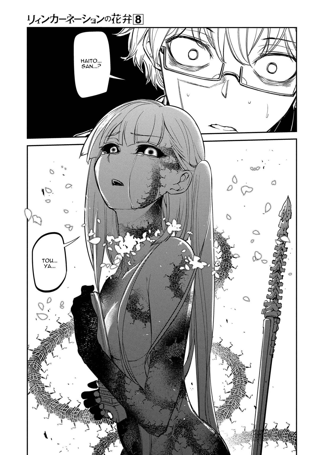 Page 21 Chapter 41 Petals of Reincarnation