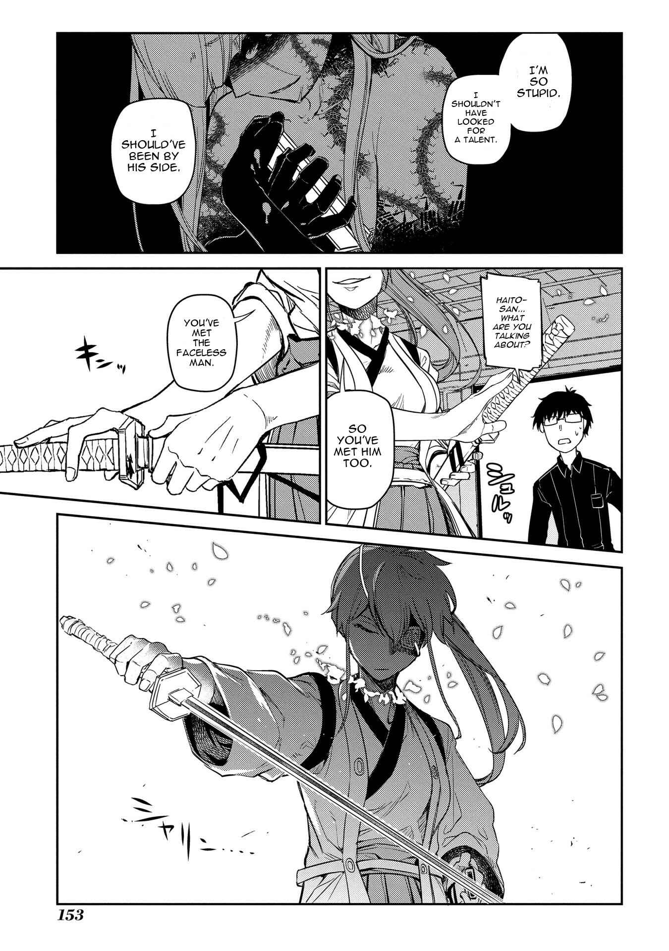Page 23 Chapter 41 Petals of Reincarnation