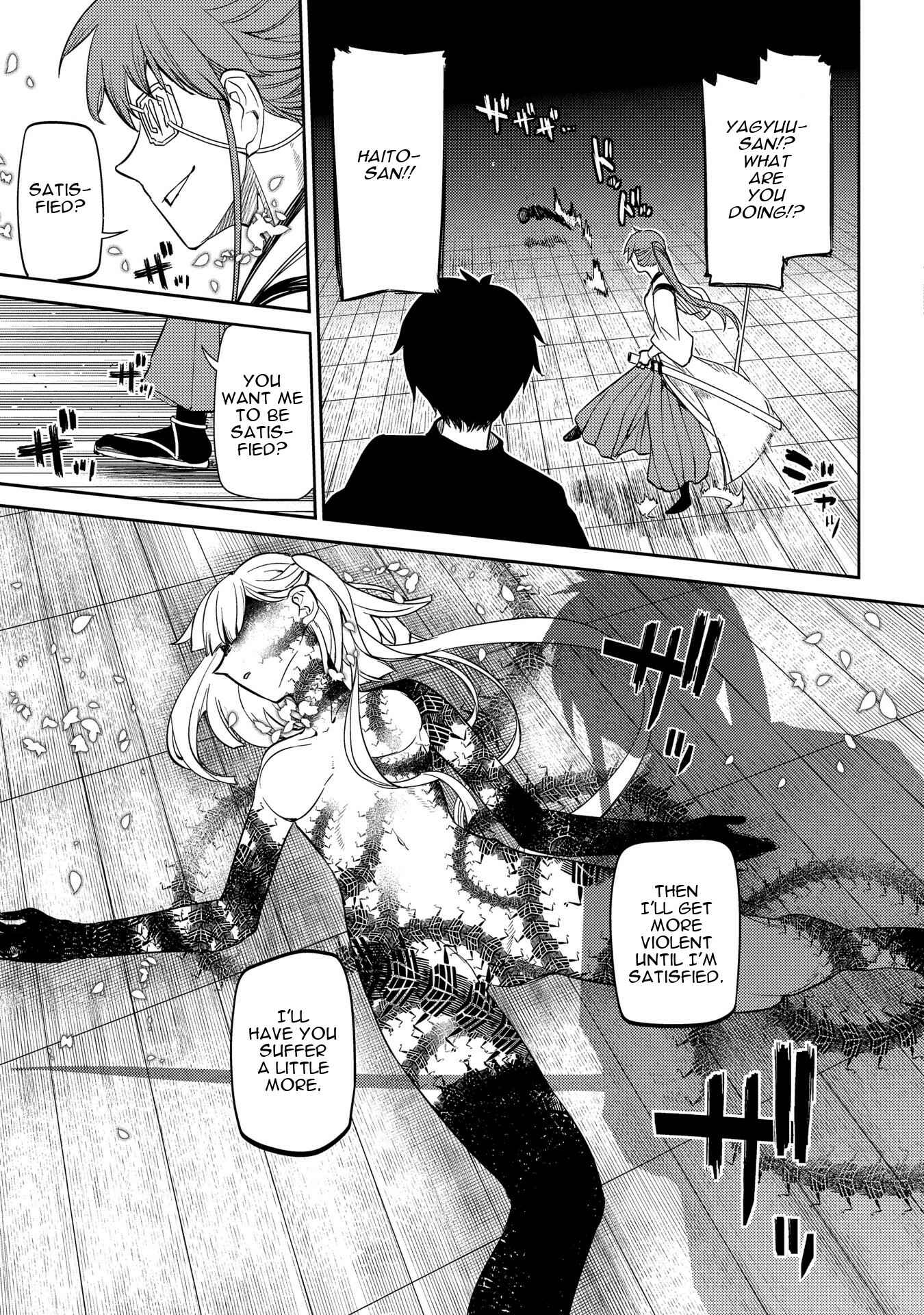 Page 25 Chapter 41 Petals of Reincarnation