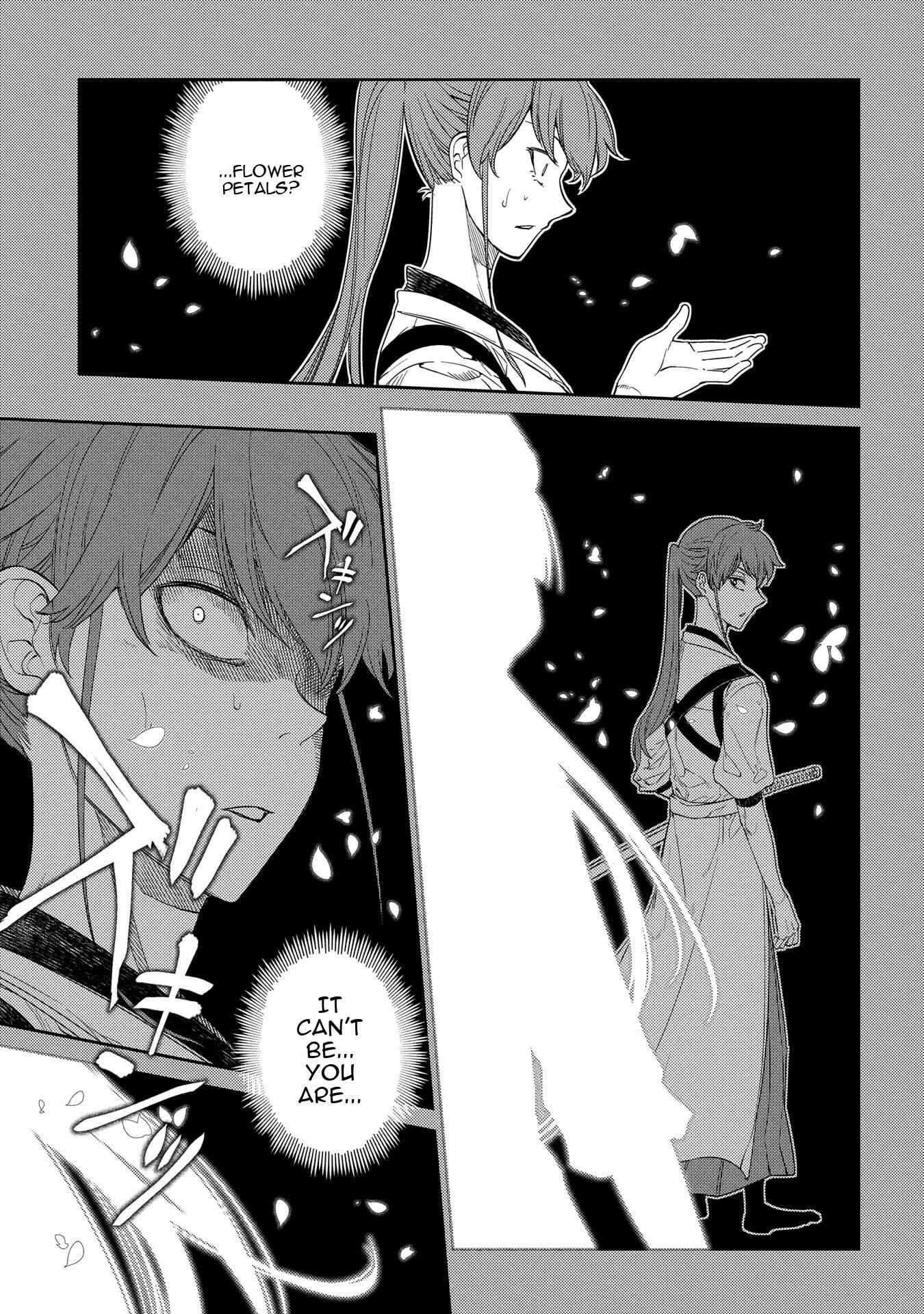 Page 4 Chapter 41 Petals of Reincarnation