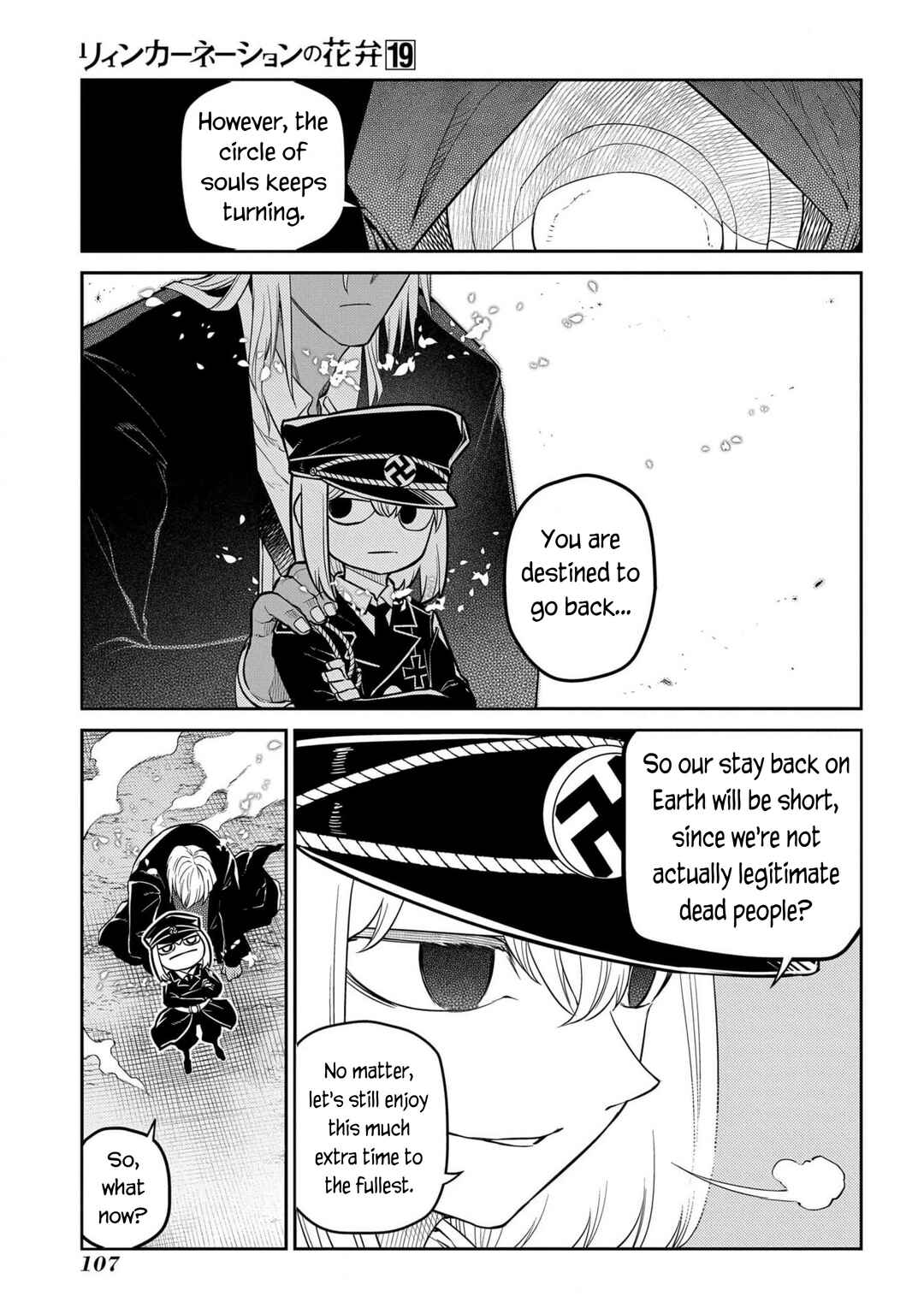 Page 19 Chapter 95 Petals of Reincarnation