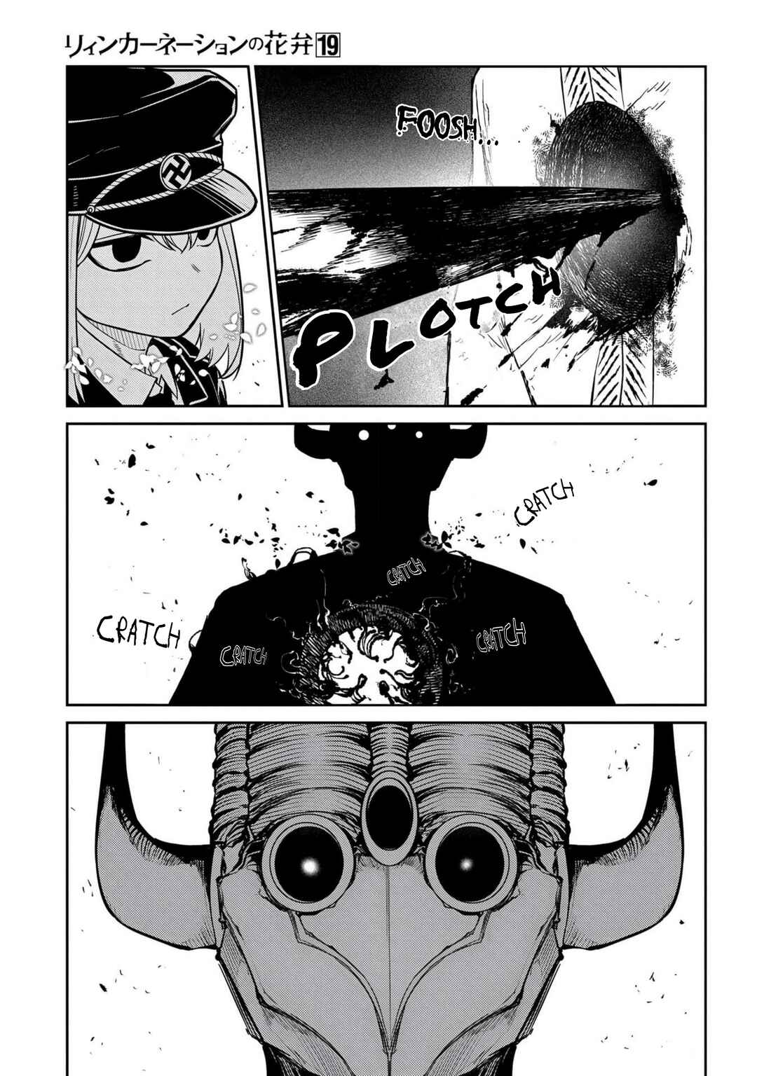 Page 25 Chapter 95 Petals of Reincarnation