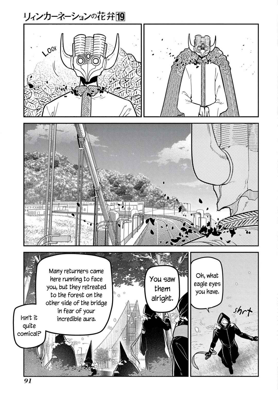 Page 3 Chapter 95 Petals of Reincarnation