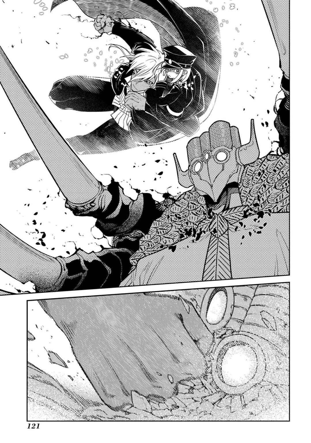 Page 33 Chapter 95 Petals of Reincarnation