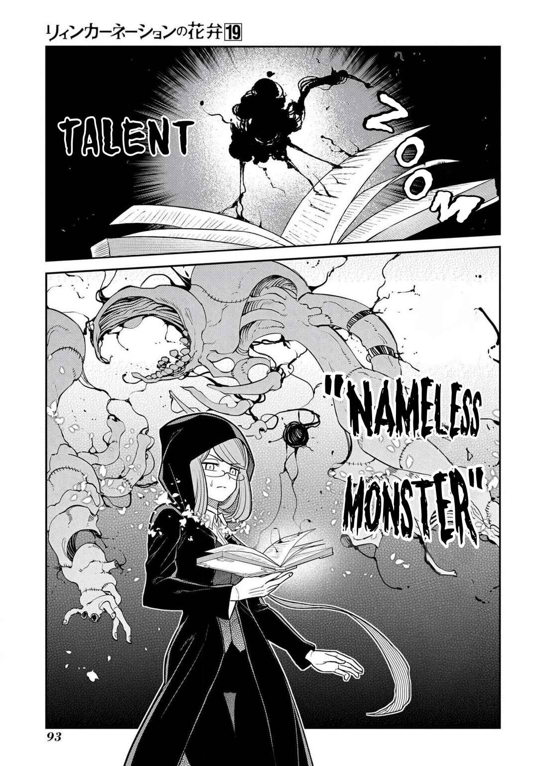 Page 5 Chapter 95 Petals of Reincarnation