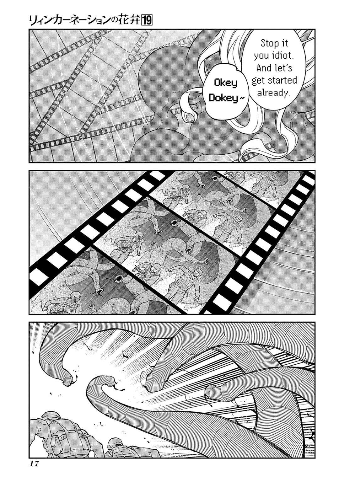 Page 15 Chapter 93 Petals of Reincarnation