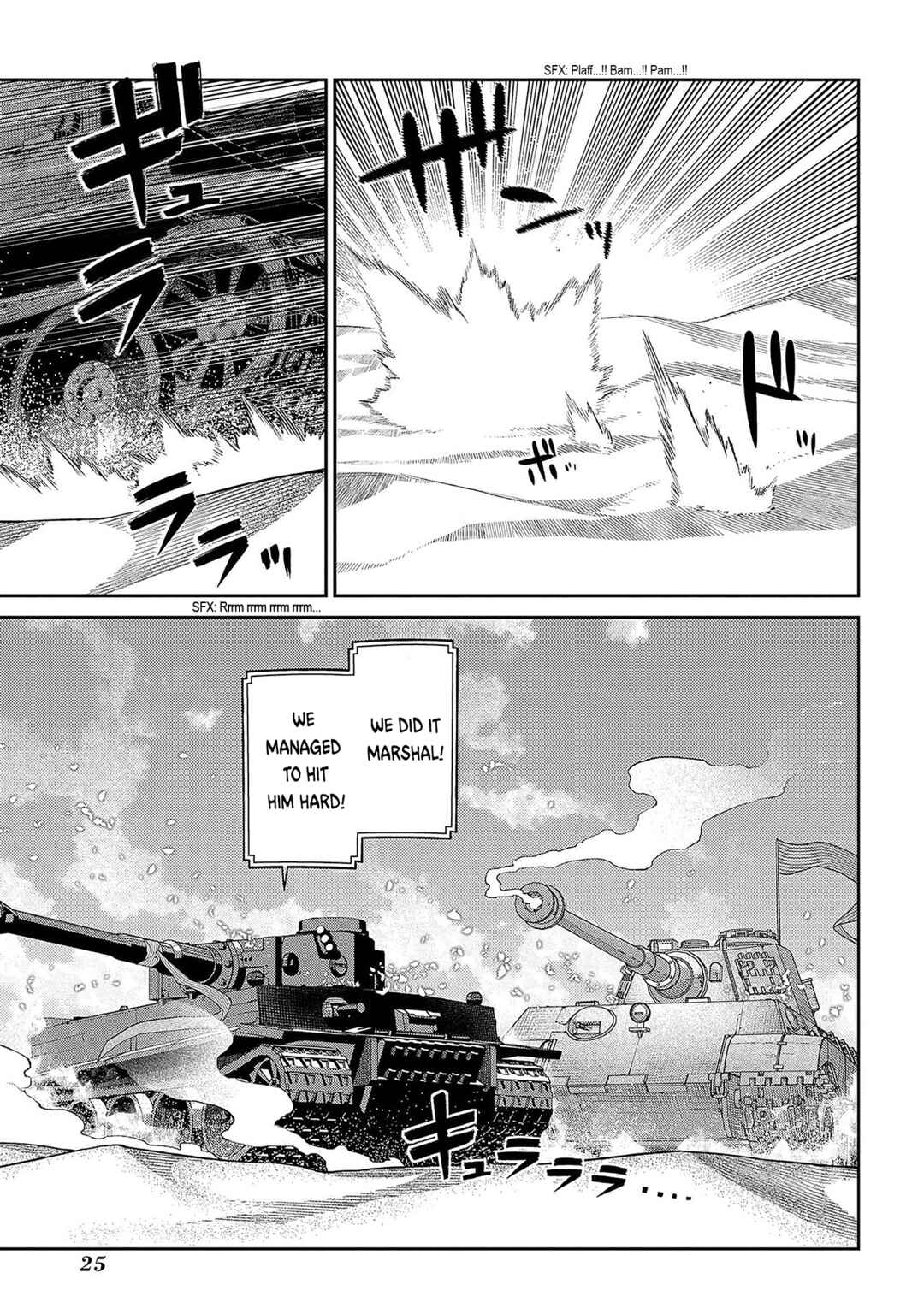 Page 23 Chapter 93 Petals of Reincarnation