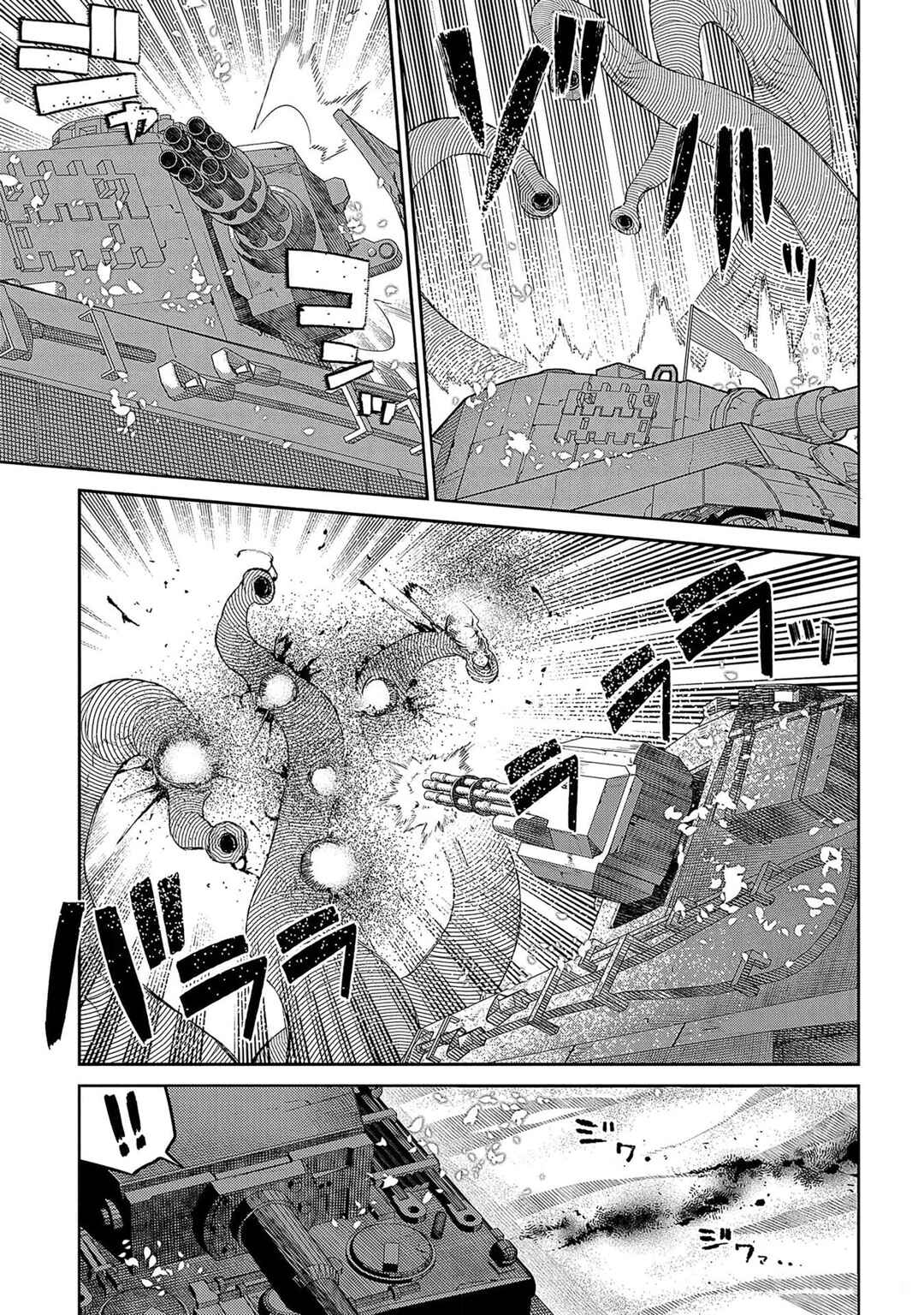 Page 25 Chapter 93 Petals of Reincarnation
