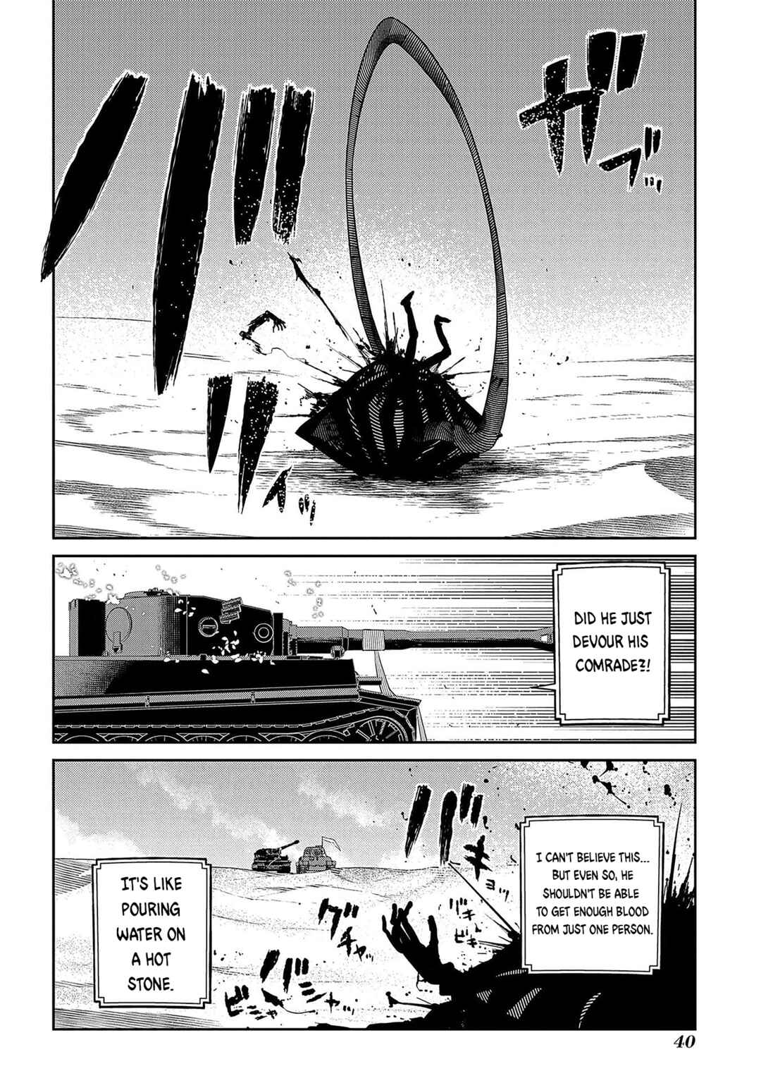 Page 38 Chapter 93 Petals of Reincarnation