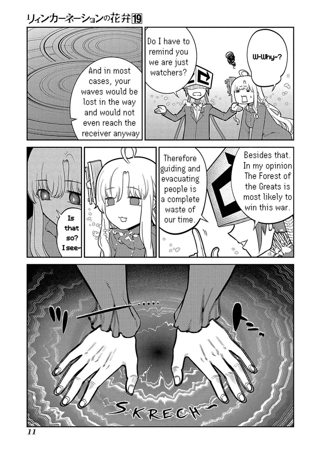 Page 9 Chapter 93 Petals of Reincarnation