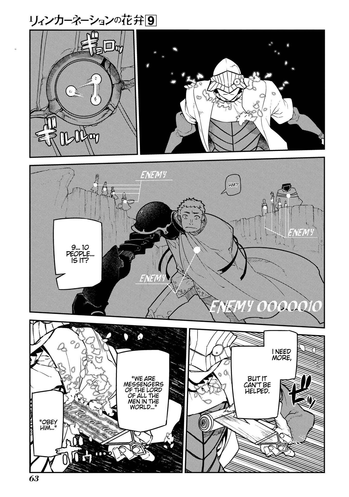Page 10 Chapter 45 Petals of Reincarnation