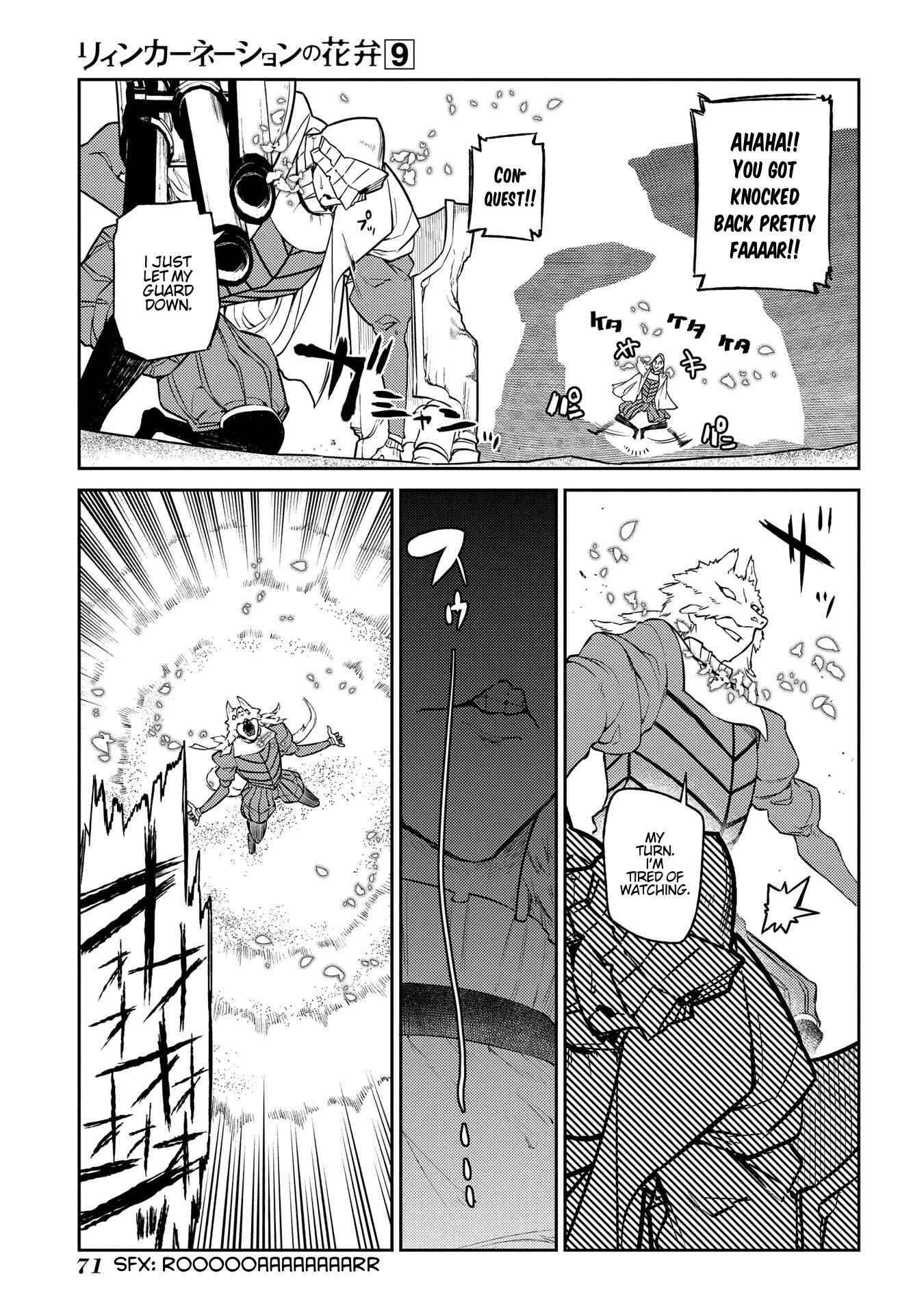 Page 18 Chapter 45 Petals of Reincarnation