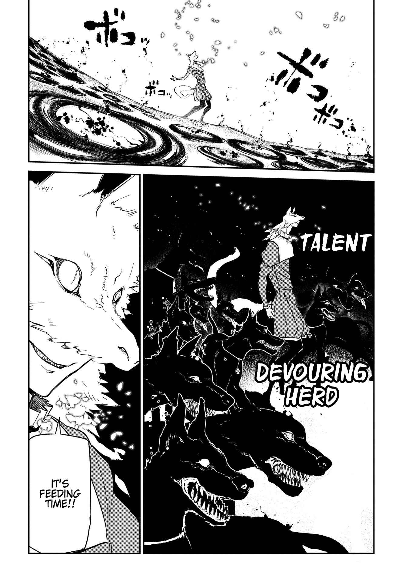 Page 19 Chapter 45 Petals of Reincarnation