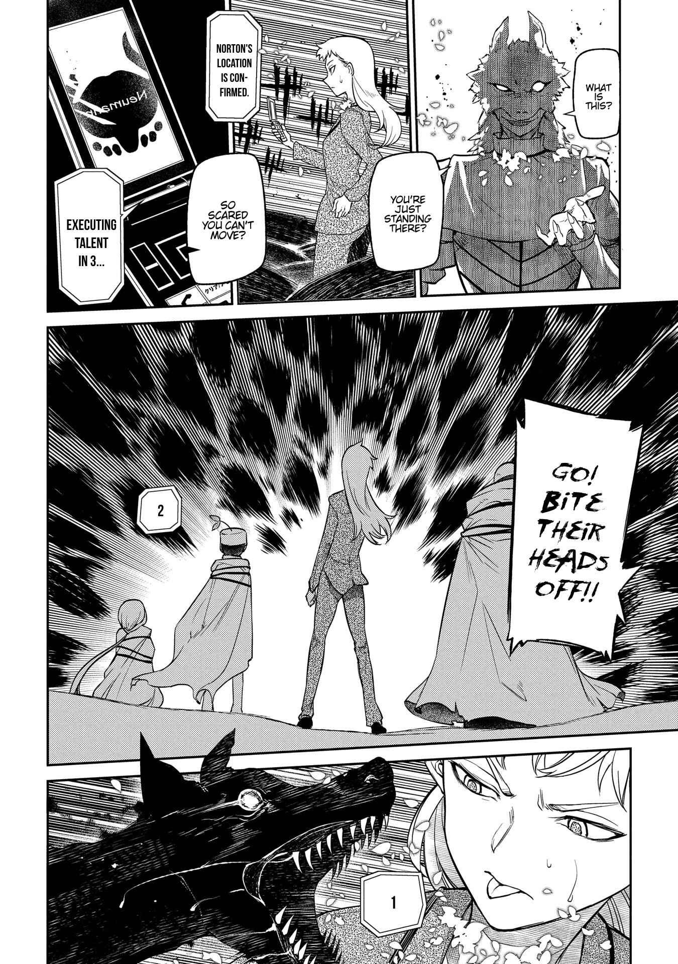 Page 21 Chapter 45 Petals of Reincarnation