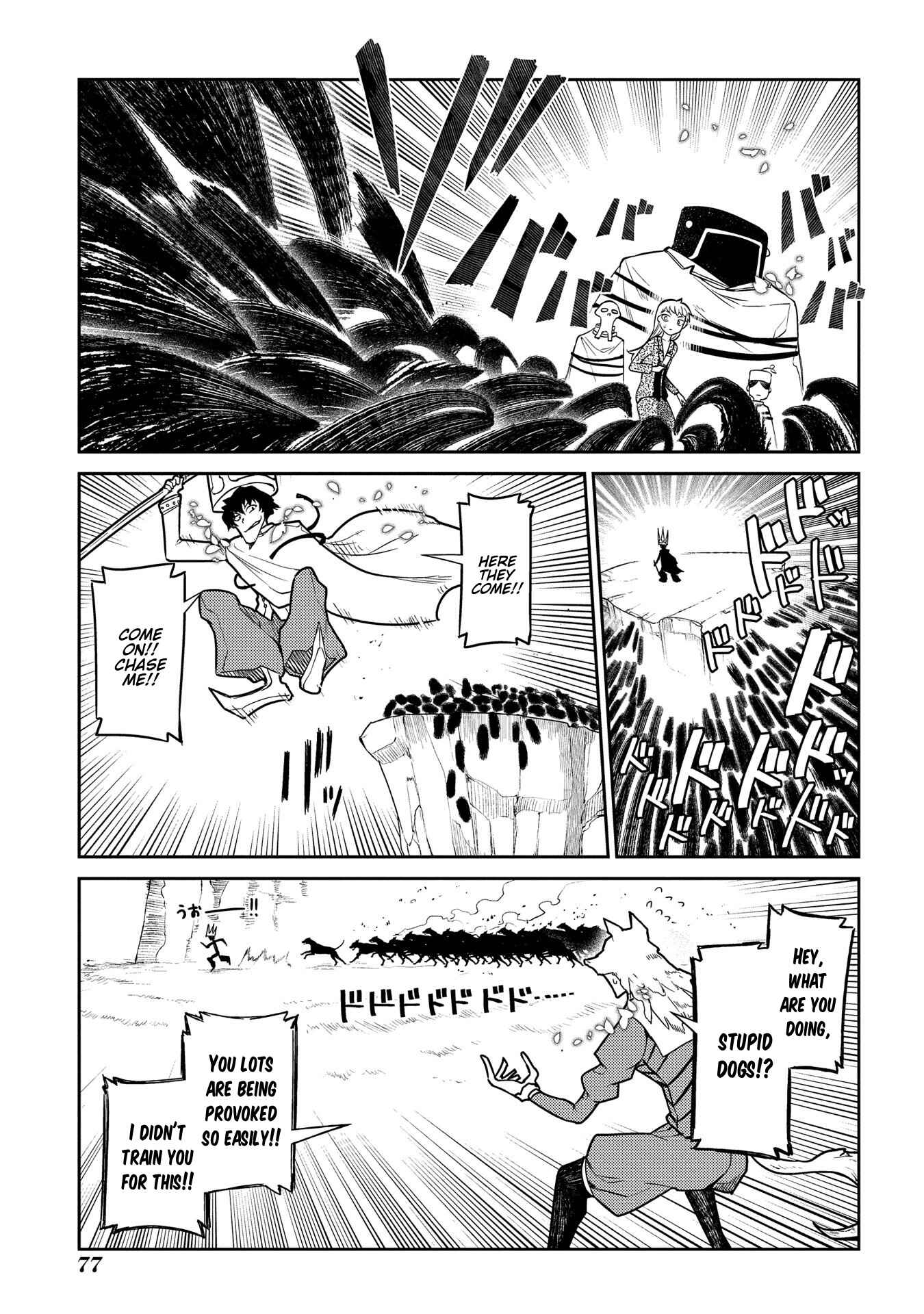 Page 24 Chapter 45 Petals of Reincarnation