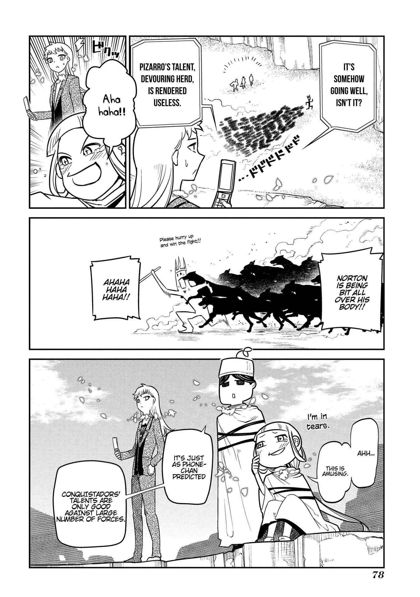 Page 25 Chapter 45 Petals of Reincarnation