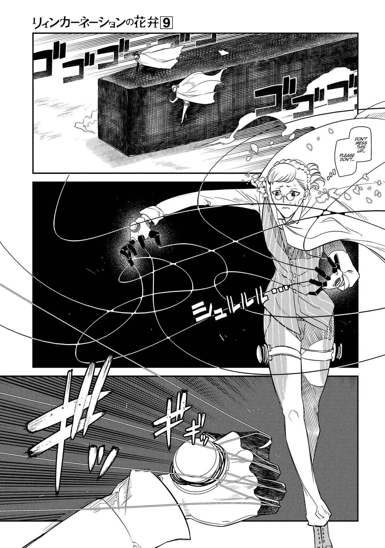 Page 28 Chapter 45 Petals of Reincarnation