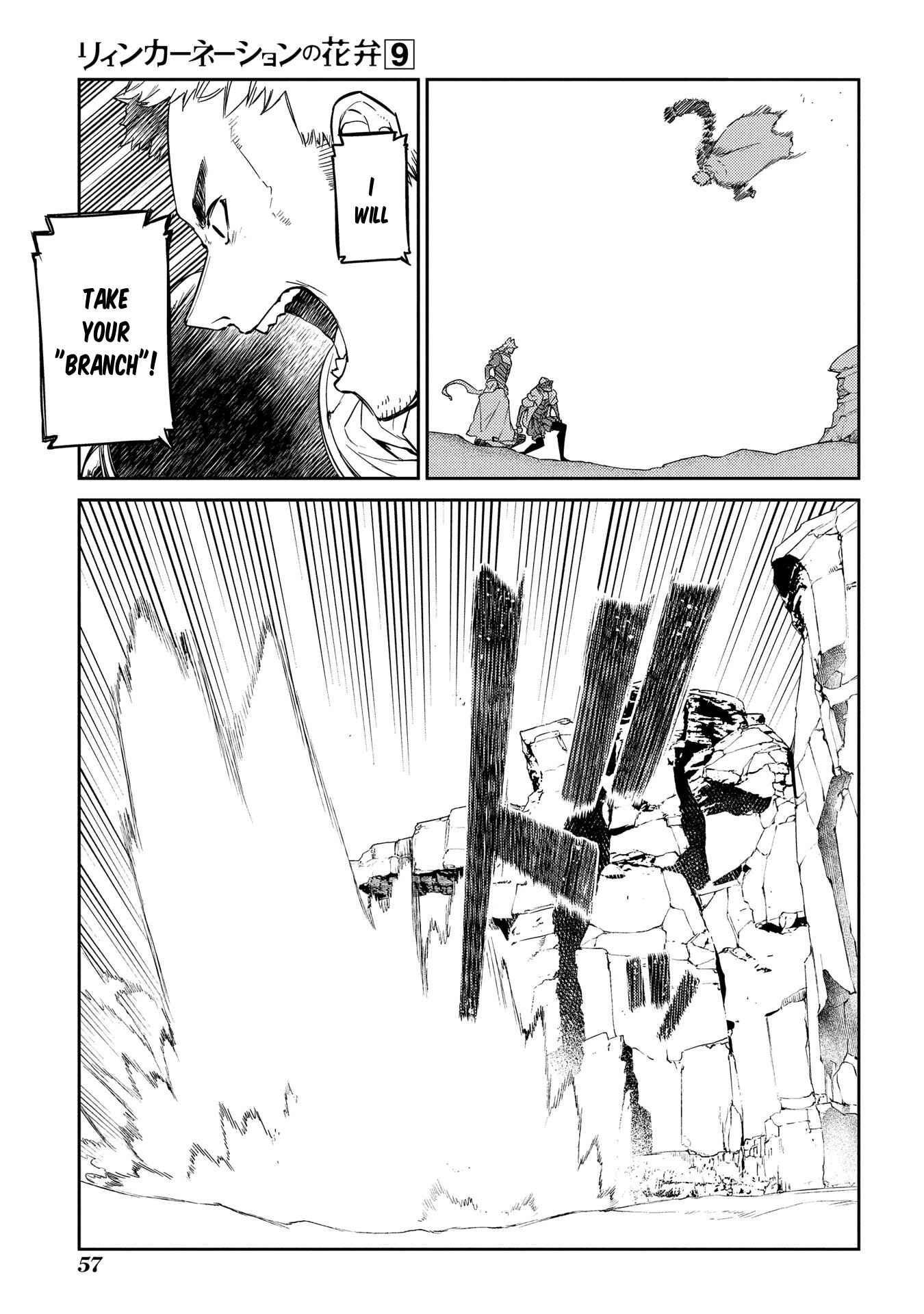 Page 4 Chapter 45 Petals of Reincarnation