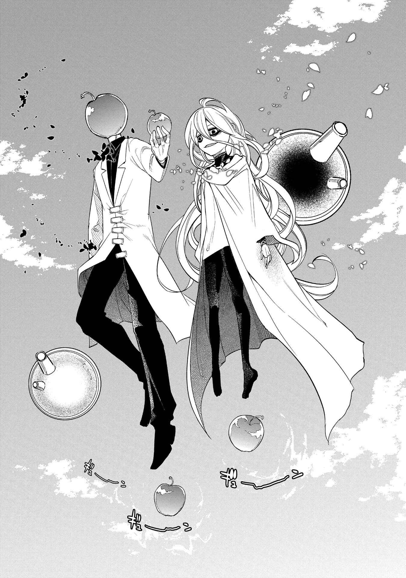 Page 42 Chapter 45 Petals of Reincarnation