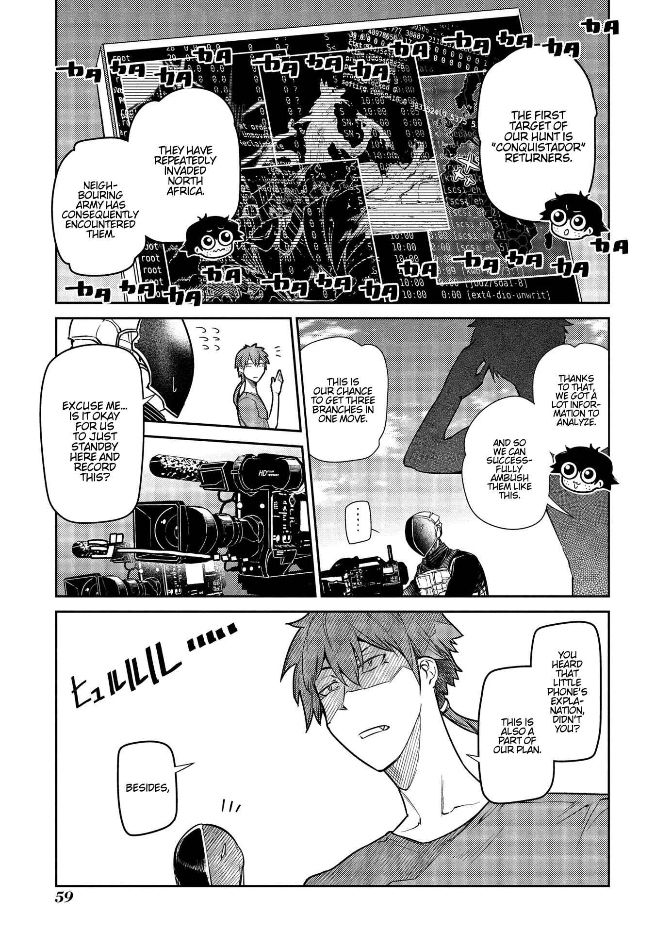 Page 6 Chapter 45 Petals of Reincarnation