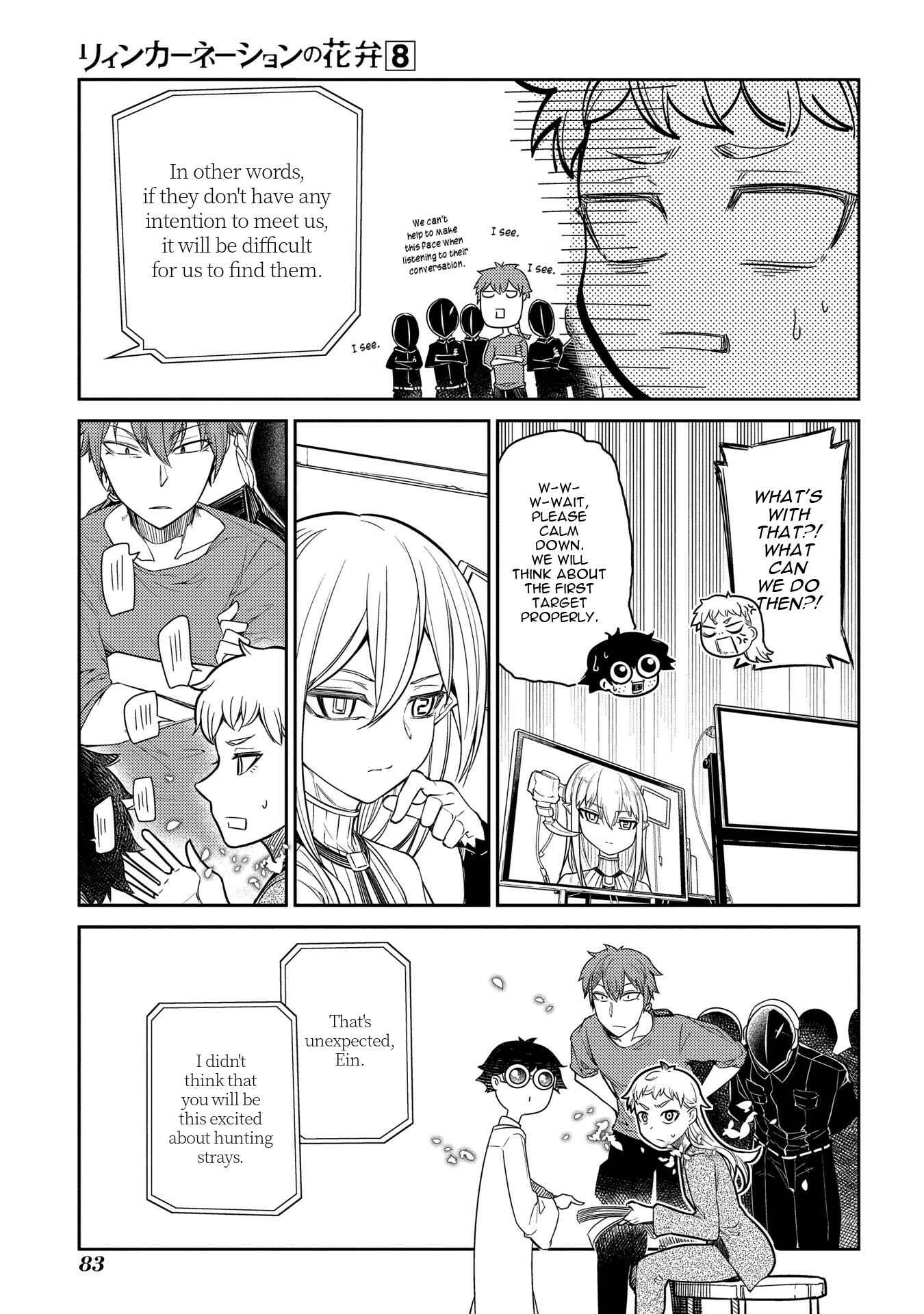 Page 12 Chapter 39 Petals of Reincarnation