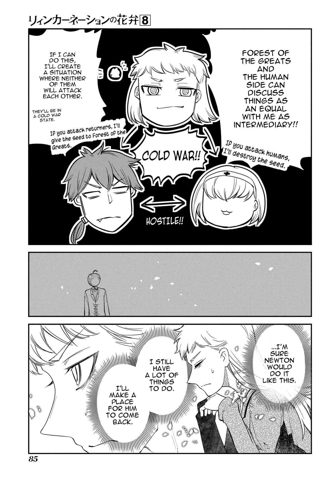 Page 14 Chapter 39 Petals of Reincarnation