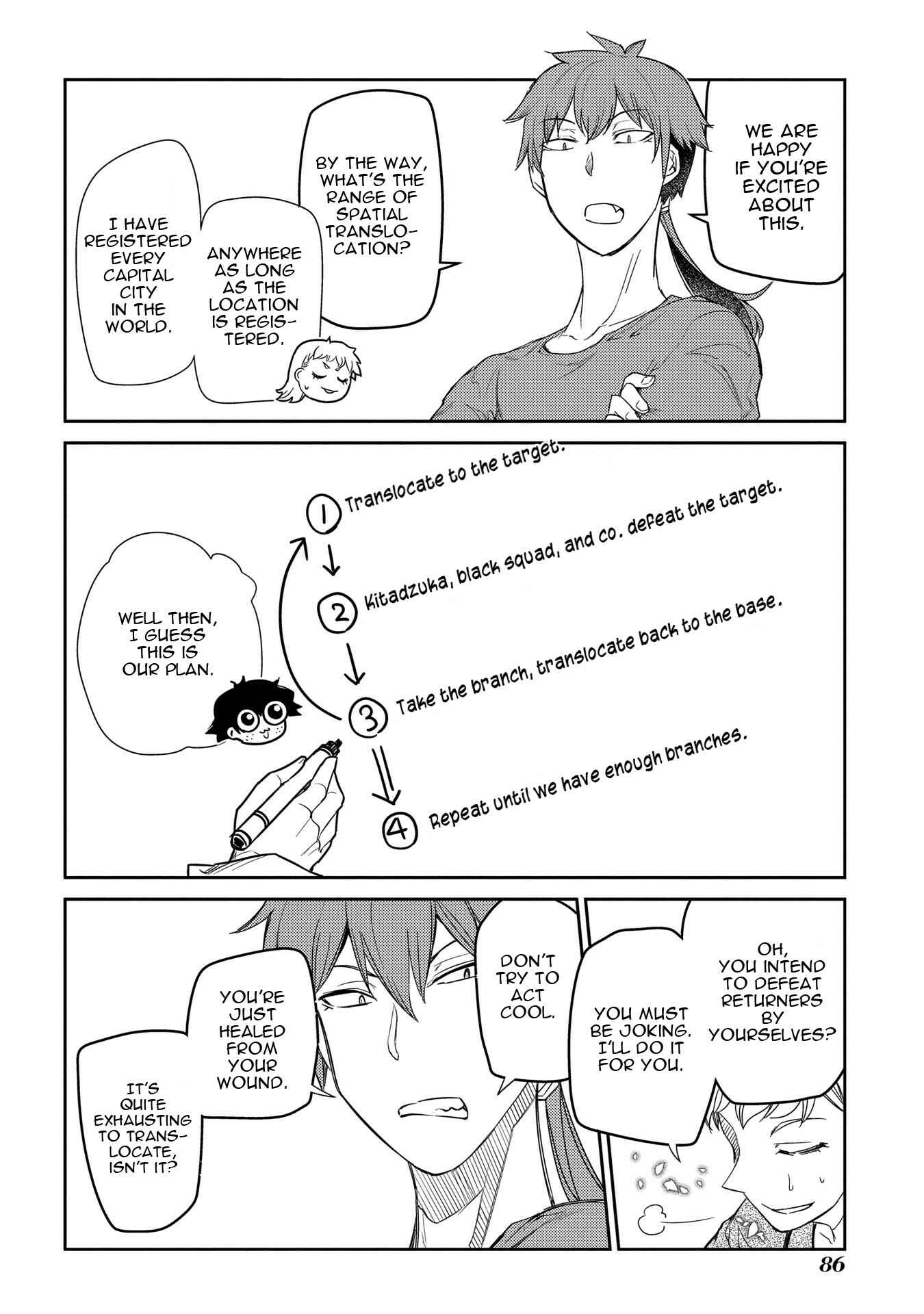 Page 15 Chapter 39 Petals of Reincarnation