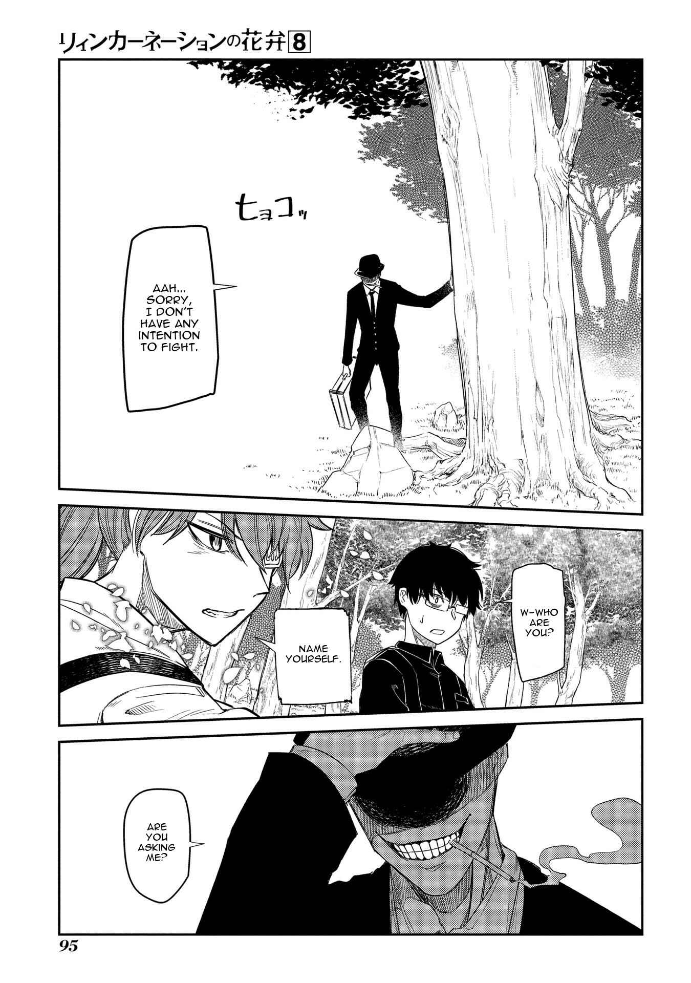 Page 23 Chapter 39 Petals of Reincarnation