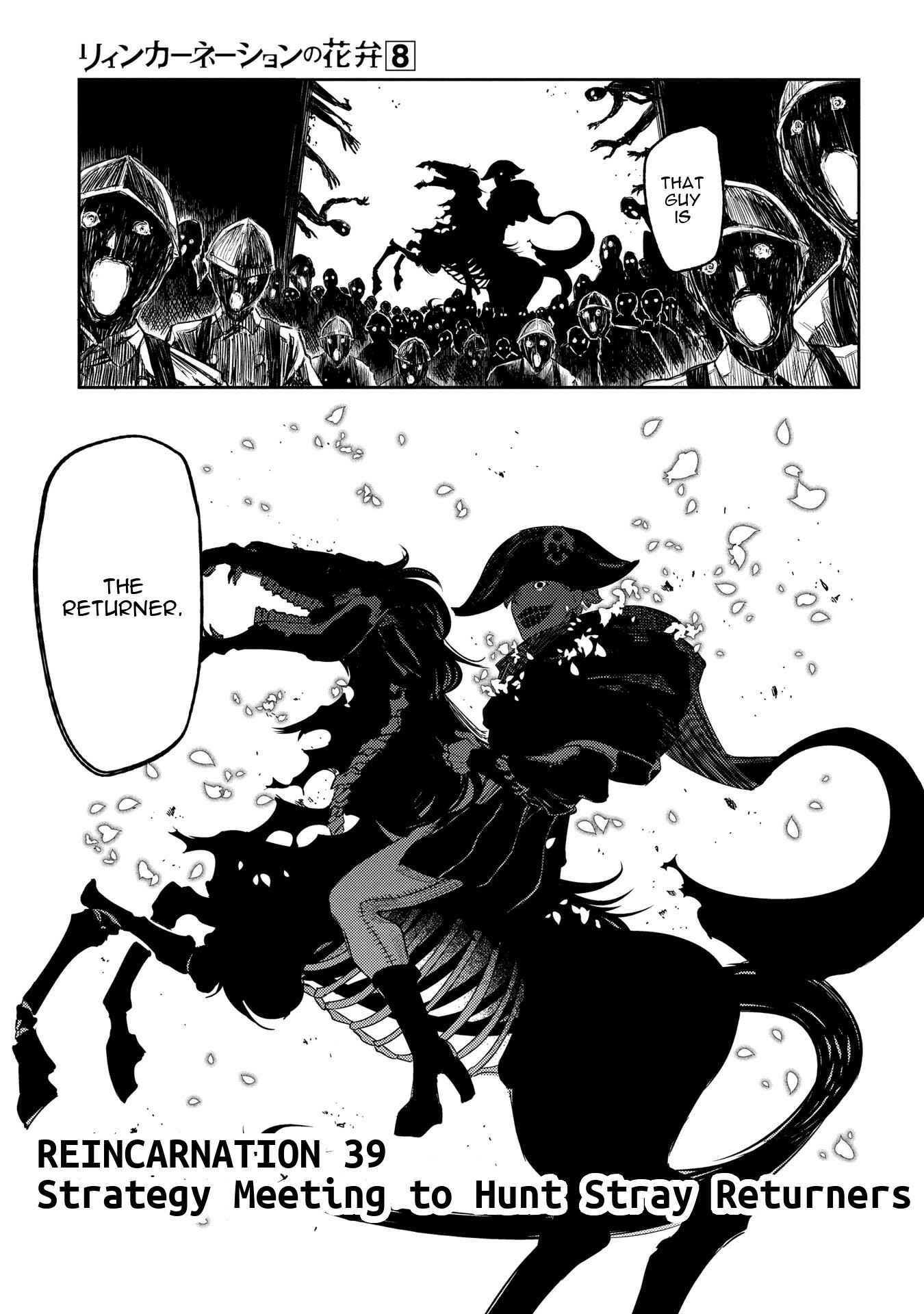 Page 4 Chapter 39 Petals of Reincarnation