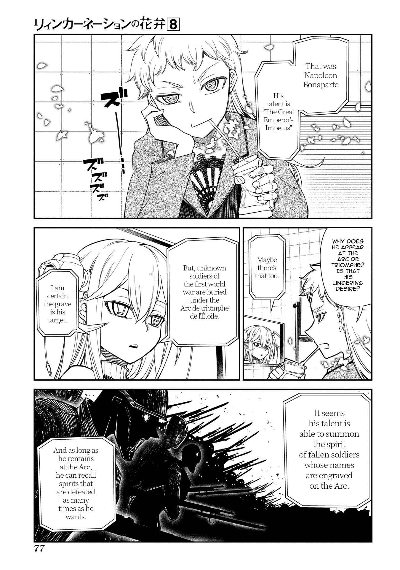 Page 6 Chapter 39 Petals of Reincarnation