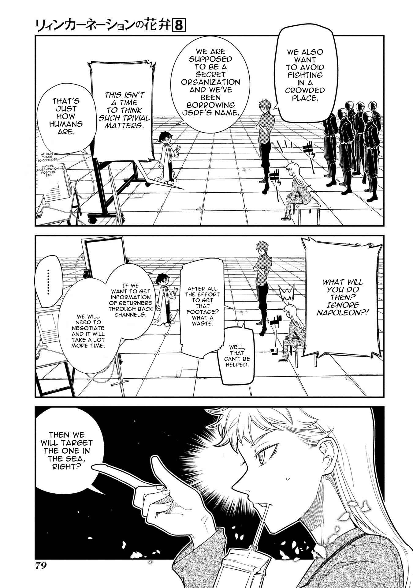 Page 8 Chapter 39 Petals of Reincarnation